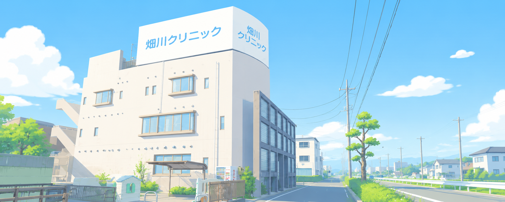 蒲郡市　小児科
